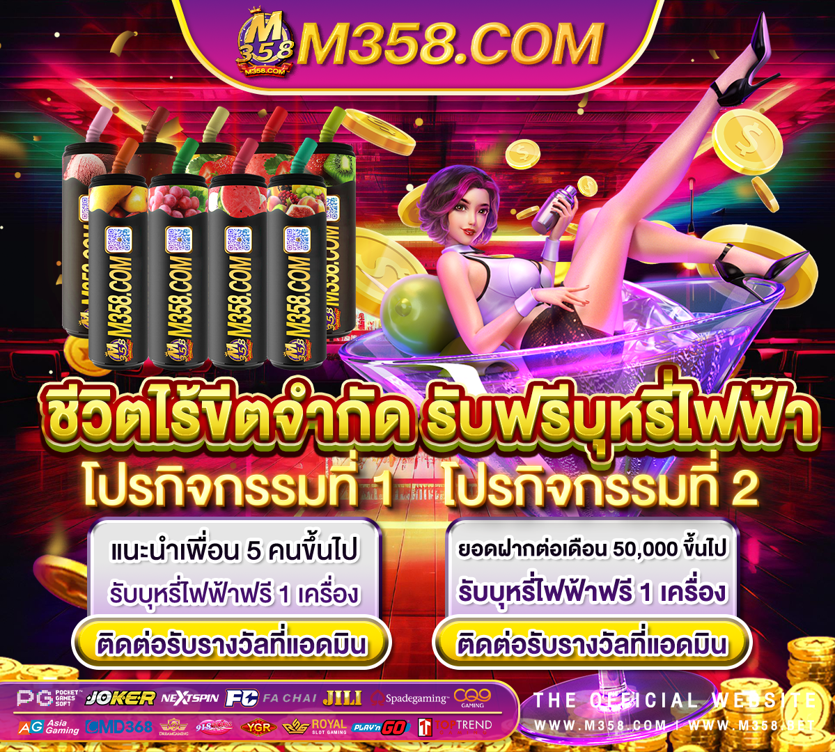 เกม ไททัน pc ฟรี